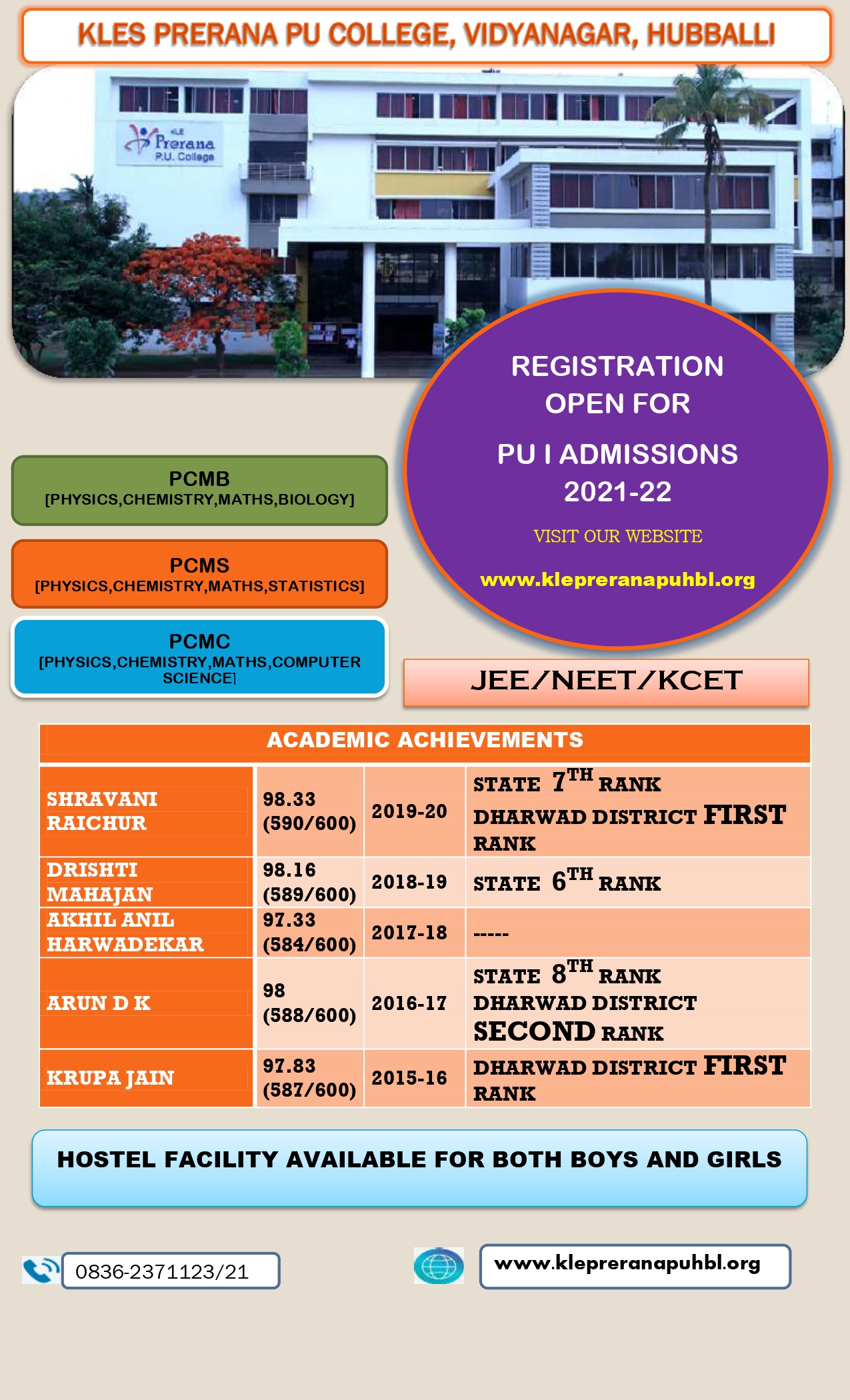 Cet 2015 pu login PU